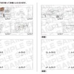 劇場アニメ『ルックバック』雨の中でのスキップシーンを映し出す公開記念新PV解禁