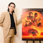 『デューン 砂の惑星PART2』町田啓太が宣伝アンバサダーに決定！“デューン愛”炸裂のTVスポット解禁「惑星にいるかのような体感に大興奮」