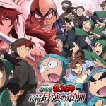 『劇場版 忍たま乱太郎 ドクタケ忍者隊最強の軍師』Prime Videoで見放題独占配信