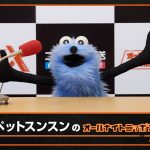 パペットスンスンがANNXに登場―『パペットスンスンのオールナイトニッポンX』放送