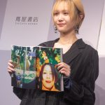 尾碕真花 撮影/河野康成