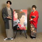 『大奥』「家光に思いをまっすぐぶつけるという意識で」宮野真守＆松井恵理子がアフレコの裏側を明かす〈特別映像〉解禁