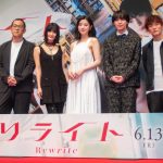 『リライト』完成披露試写会　阿達慶、映画初出演で「自然体でいることを常に意識して」