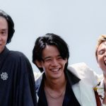 池松壮亮×満島真之介×大倉孝二が撮影現場で大笑い！―『君が君で君だ』第三弾〈メイキング映像〉解禁