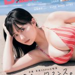 「B.L.T.2021年12月号増刊」表紙解禁！HKT48 田中美久を表紙・巻頭特集30ページの大ボリュームでピックアップ