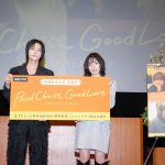 『バッドチョイス・グッドラブ』相模女子大学 卒業式に宮﨑優＆山下幸輝がサプライズ登場