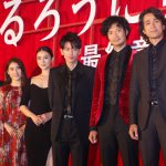 佐藤健「気持ち的には二つで一つの作品」―『るろうに剣心 最終章 The Final』大ヒット舞台挨拶