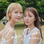 ドラマ『Love Sea ～愛の居場所～』土生瑞穂＆川津明日香の出演発表