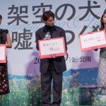 撮影／河野康成