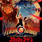 『フラッシュ・ゴードン 4K』来年3月31日より劇場公開決定