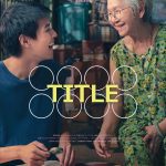 タイ映画『Lahn Mah』6月日本公開決定　“観客参加型”邦題決定試写会開催