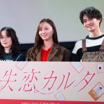 撮影／河野康成