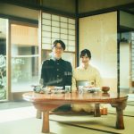 門脇麦×作間龍斗ドラマ『ながたんと青と -いちかの料理帖-2』2026年春に放送・配信決定