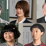 戸塚純貴主演ドラマ『かりあげクン』樋口日奈が乃木坂46 卒業後初の連ドラレギュラー出演！岩井ジョニ男・野口かおる・大水洋介・温水洋一らが出演