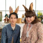 “うさ耳2ショット”も公開！―『ピーターラビット２／バーナバスの誘惑』黒柳徹子＆千葉雄大が出演〈CM＆メイキング映像〉解禁