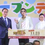 『翔んで埼玉 ～琵琶湖より愛をこめて～』埼玉県庁オープンデーイベントにGACKT＆二階堂ふみ登壇「みなさまの反応だったり、笑い声でこの作品は完成する」