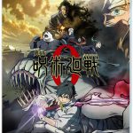 『劇場版 呪術廻戦 0』Blu-ray＆DVD発売決定！ボイスコミックやオーディオコメンタリーなどを収録
