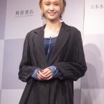 尾碕真花 撮影/河野康成