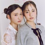 日向坂46 正源司陽子＆藤嶌果歩、『bis』ペアで2度目の登場