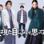 『人は見た目じゃないと思ってた。』OPテーマはtripleS ∞!「トキメティック」＆EDテーマはshallm「chocolate」