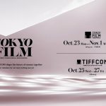 第36回東京国際映画祭 開催日が決定