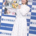 藤﨑ゆみあ 撮影/河野康成