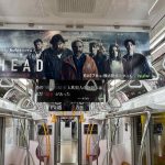 『THE HEAD』Season2、東京メトロ 銀座線・丸ノ内線ジャック車両運行