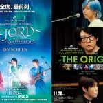 Mrs. GREEN APPLE、“ライブの熱狂”＆“舞台裏のリアル”――2人の監督が語る特別映像公開