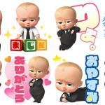 あの“おっさん赤ちゃん”がスタンプになって登場！―『ボス・ベイビー』無料LINEスタンプ配信開始