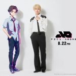 長編アニメ映画『アズワン／AS ONE』主人公・ヨウの声をJO1 白岩瑠姫が担当　ヨウのセリフが入った特別映像解禁