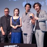 “全編iPhone撮影”ショートフィルム『ミッドナイト』プレミア試写会　賀来賢人「ワクワク要素がてんこ盛り過ぎて」「すごい興奮しています」