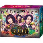 スペシャルメイキング映像を収録！―ドラマ『ネメシス』Blu-ray＆DVD発売決定