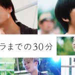 新田真剣佑＆北村匠海が共演する青春音楽ラブストーリー『サヨナラまでの30分』dTVで配信開始