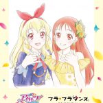 『フラ・フラダンス』来場者特典として「アイカツ！」星宮いちご×「フラ・フラダンス」夏凪日羽 特別コラボイラストカードを配布