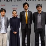 コンペ選出に蒼井“ほっとしています”―第29回東京国際映画祭全上映作品決定！