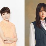 TOKYO FM『山崎怜奈の誰かに話したかったこと。』“ラジオフレンズWEEK♪”で櫻坂46・菅井友香らがゲスト出演