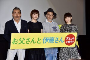 藤竜也、上野樹里、リリー・フランキー、タナダユキ監督