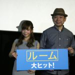 「ルーム」イベントに鈴木おさむ、益若つばさが登壇！親目線での作品を語る