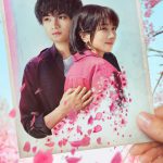 中島健人主演のNetflix映画『桜のような僕の恋人』〈ティザー予告映像＆ティザーアート〉解禁