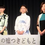 高畑充希、タナダユキ監督との初タッグで「台本から人が飛び出てくる感じがした」―『浜の朝日の嘘つきどもと』完成報告イベント