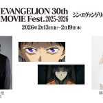 “月1エヴァ”『シン・エヴァンゲリオン劇場版』冒頭コメント上映は碇シンジ役・緒方恵美＆葛城ミサト役・三石琴乃