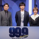 『99.9-刑事専門弁護士- THE MOVIE』完成報告イベントに松本潤らキャスト・監督が登壇