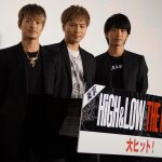 “本当の兄弟みたいだった”―映画第2弾公開決定「HiGH&LOW THE MOVIE」初日舞台挨拶全国5大都市同時生中継！