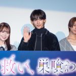 撮影／河野康成