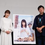 瀬木監督、映画初主演の川栄を「カットをかけたくない、いつまでも芝居を見ていたいと思わせてくれる素敵な女優」と大絶賛―『恋のしずく』公開記念舞台挨拶に川栄李奈ら登壇