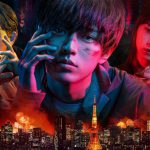 『真夜中乙女戦争』公開3日間で興行収入1億1,000万円超え！大ヒット御礼舞台挨拶の開催が決定