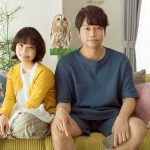 香取慎吾、3年ぶり主演映画『犬も食わねどチャーリーは笑う』9月公開決定