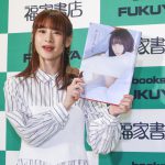 前田佳織里 1st 写真集『おとなのかおり』発売！初写真集は「120点」