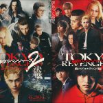 『東京リベンジャーズ2』一大決戦や回想シーンも…本予告映像解禁