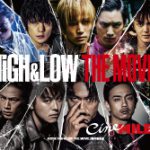 「HiGH&LOW THE MOVIE」限定デザインシネマイレージカード登場